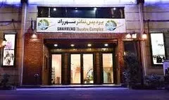 «دلار»  در پردیس تئاتر شهرزاد