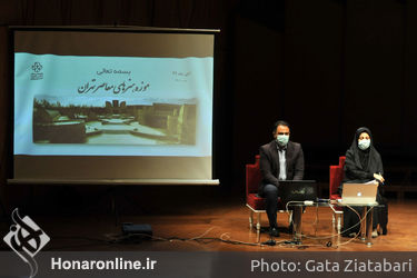 نشست خبری مرمت و معرفی هویت بصری موزه هنرهای معاصر