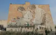 نقاشی دیواری هنرمندان استرالیایی در تهران رونمایی شد