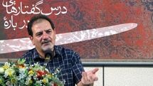 معرفی دبیر علمی شانزدهمین دوره جشنواره بین‌المللی شعر فجر 