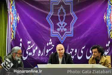 نشست نقد و بررسی سی و چهارمین جشنواره موسیقی فجر