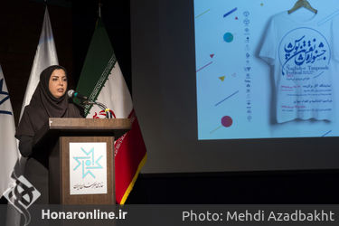 هفتمین جشنواره ملی نقش تن‌پوش در خانه هنرمندان