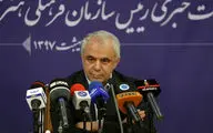 نشست خبری رئیس سازمان فرهنگی هنری شهرداری تهران