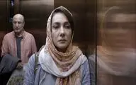 تقدیر ویژه جشنواره کلکته از فیلم «در انتهای روز»/تصویری از مقاومت زنان مقابل مردسالاری