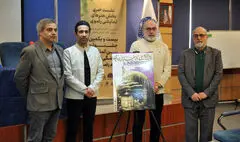 نشست خبری بخش هنرهای نمایشی رضوی