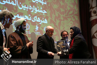 افتتاحیه نهمین جشنواره تجسمی فجر‎ در موزه هنرهای معاصر