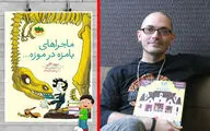 Italian writer Davide Cali shares stories from a museum with Iranian children