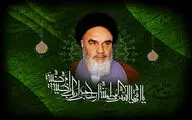 اشعاری در سوگ بنیانگذار جمهوری اسلامی ایران | تو روح‌الله رهى دارى که رهبرها بیارایى | لبخند تو خلاصه‌ خوبی‌هاست