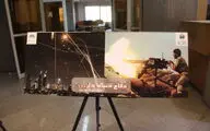 نمایشگاه «دفاع دنباله‌دار... دیروز و امروز، همواره پیروز» در آرشیو ملی ایران افتتاح شد