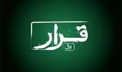 سه فیلم کوتاه در سینماها اکران می‌شوند