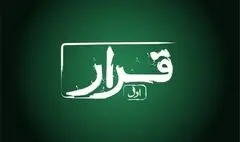 سه فیلم کوتاه در سینماها اکران می‌شوند