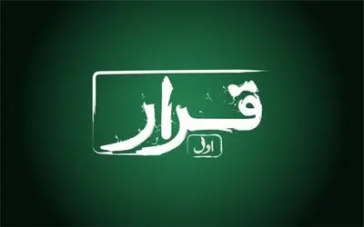 سه فیلم کوتاه در سینماها اکران می‌شوند