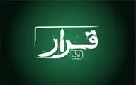 سه فیلم کوتاه در سینماها اکران می‌شوند