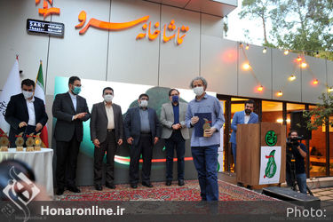 اختتامیه و اهدای جوایز نخستین جایزه بزرگ سرو