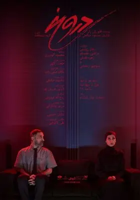 Tehran’s Neauphle-le-Chateau Theater to host “Lie”