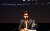 شیرازی‌ها بر سکوی دوم استقبال از جشنواره فیلم فجر