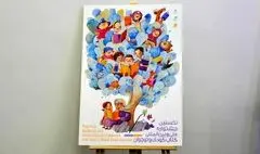 معرفی نامزدهای نهایی نخستین جشنواره کتاب کودک و نوجوان