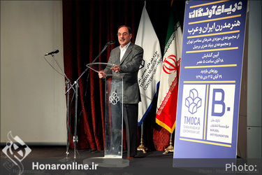 نمایشگاه هنرمندان مدرن ایران و عرب در موزه هنرهای معاصر