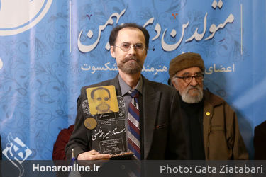 تجلیل از هنرمندان پیشکسوت متولد دی و بهمن ماه