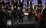 National Symphony Orchestra Performs at Vahdat Hall 
