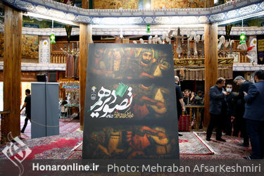رونمایی از پوستر سومین جشنواره تصویر دهم 