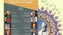 ECO, Sadi Foundation to organize intl. webinar on Persian literature 