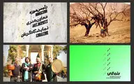 The Week in Art | From the World Typography Award to the screening of Pegah Ahangrani’s documentary