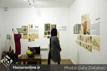 نمایشگاه پژوهشی تبلیغات و رسانه در دهه 30 تا 50 با نام "سازمان فاکوپا"