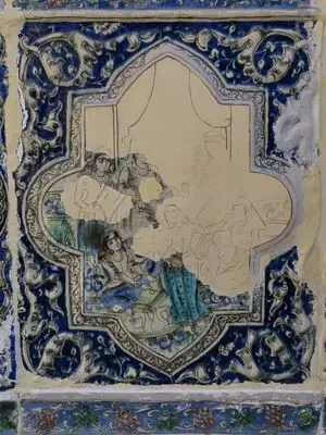 نمونه ای از کاشی های موزه مقدم