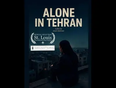 «تنها در تهران» به جشنواره مورد تأیید اسکار رفت