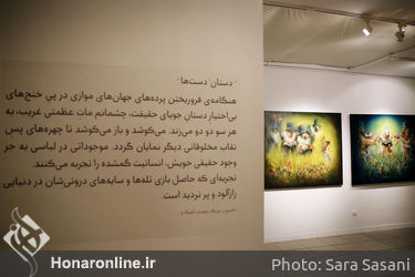 نمایشگاه نقاشی نفیسه عمران در گالری ویستا