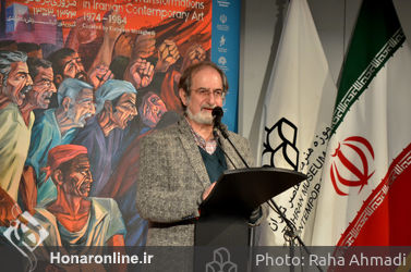 افتتاح نمایشگاه «آینه در آینه» در موزه هنرهای معاصر 