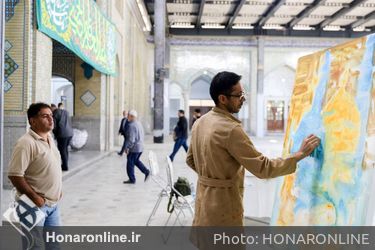 کارگاه هنری «آبروی ری» در حرم مطهر حضرت عبدالعظیم(ع)