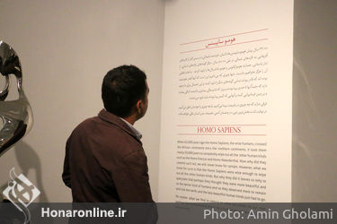 نمایشگاه آثار مسعود اخوان جم در گالری خاک