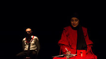 The play 