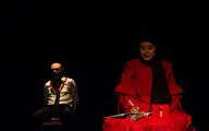 The play 