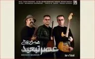 ترانه 