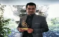 تقدیر از کارگردان مستند 