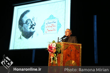 یادمان محمد مطیع در تماشاخانه سنگلج