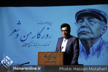 رونمایی از کتاب محمدعلی بهمنی
