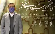 پیام وزیر فرهنگ و ارشاد اسلامی به جشنواره موسیقی فجر | موسیقی باید وحدت‌آفرین، تمدن‌ساز و تحکیم‌کننده پیوندهای اجتماعی و اخلاقی باشد