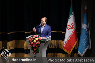آیین تجلیل از ارکستر سمفونیک تهران در تالار وحدت