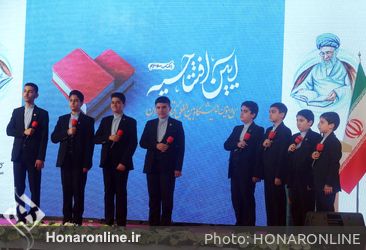 مراسم افتتاحیه سی و سومین دوره نمایشگاه بین‌المللی کتاب تهران