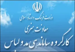 رشد صددرصدی آثار ارائه‌شده برای نشان شیما در سال ۹۵