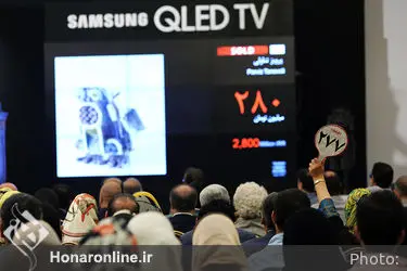 نهمین حراج تهران "هنر کلاسیک و مدرن ایران " /1