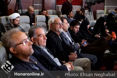 مراسم بزرگداشت آیت الله شاه آبادی در فرهنگسرای امام