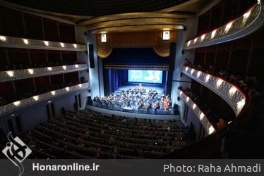اجرای ارکستر سمفونیک تهران در تالار وحدت