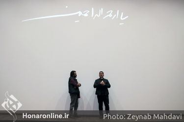 اکران فیلم "پارادایس" در پردیس سینمایی باغ کتاب