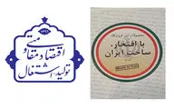 نشان 