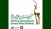 Over 800 movies submitted to Intl. Green Film Festival